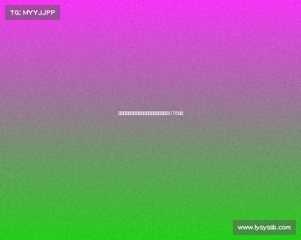 英格兰名宿欧文之子詹姆斯欧文正式加盟曼联U18梯队