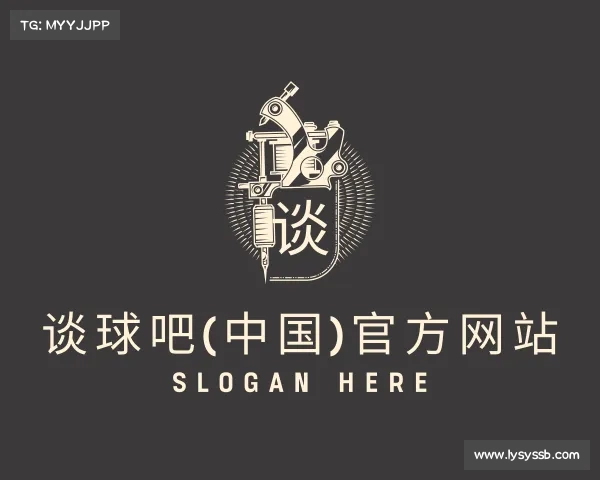 介绍谈球吧体育官网入口